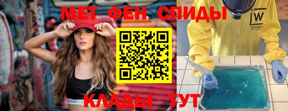 АМФЕТАМИН Розовый  Вход с VPN  Amphetamine  Будённовск 