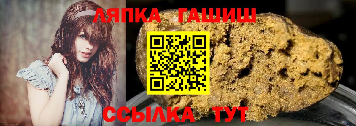 Гашиш Изолятор Будённовск