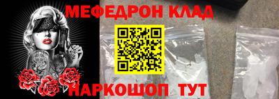 бутират Малоярославец