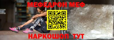 бутират Малоярославец