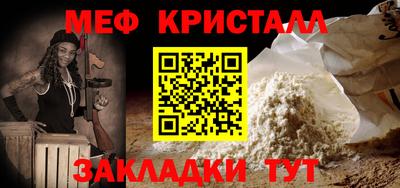 мескалин Мариинск