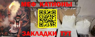 мескалин Мариинск