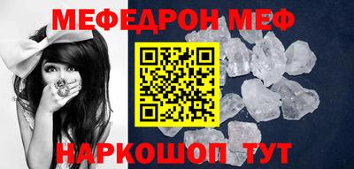 бутират Малоярославец