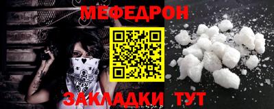 бутират Малоярославец