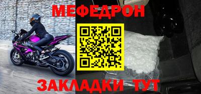 бутират Малоярославец