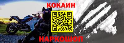 кокаин колумбия Малгобек