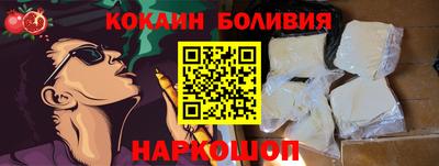 мескалин Мариинск
