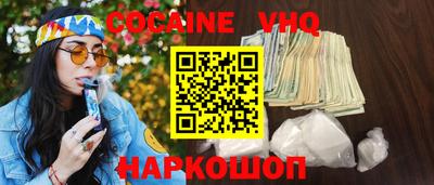мескалин Мариинск