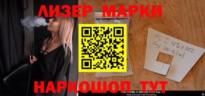 бутират Малоярославец