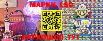 мескалин Мариинск