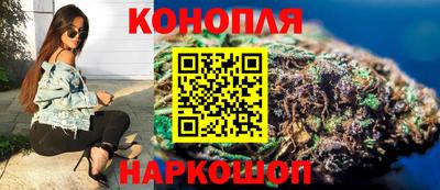 бутират Малоярославец