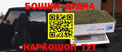 спиды Ливны