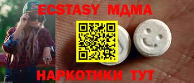 экстази Лесосибирск