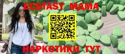 бутират Малоярославец