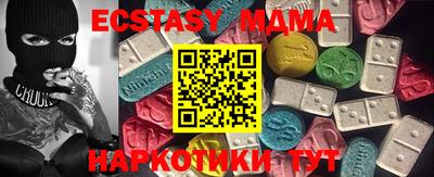 мескалин Мариинск