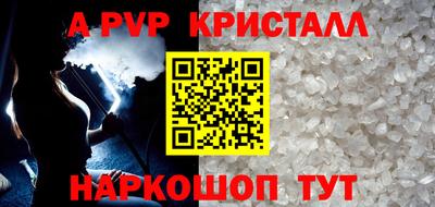 мескалин Мариинск