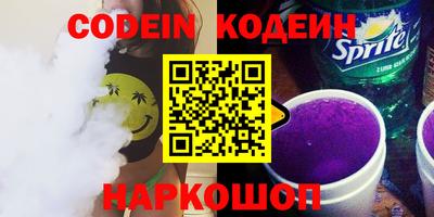 бутират Малоярославец