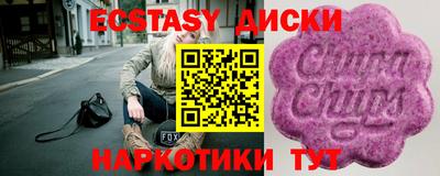 мескалин Мариинск