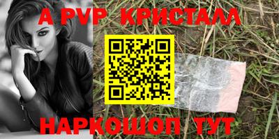 бутират Малоярославец