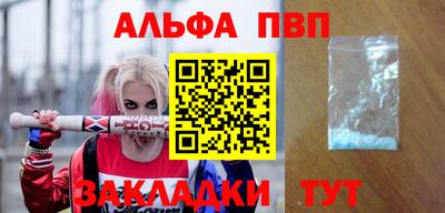 бутират Малоярославец
