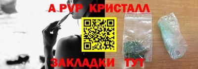 мескалин Мариинск