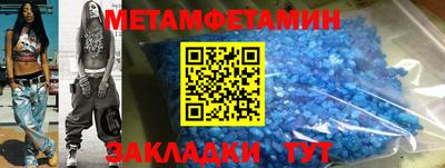спиды Ливны