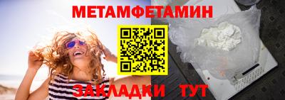 мескалин Мариинск