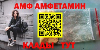 мескалин Мариинск