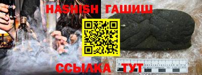 мескалин Мариинск