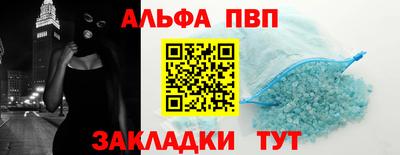 бутират Малоярославец