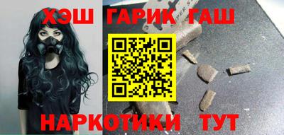 бутират Малоярославец