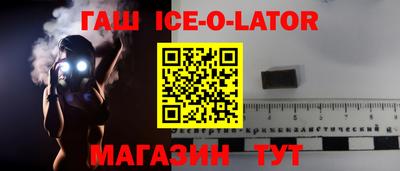 кокаин колумбия Малгобек