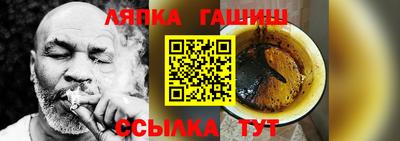 мескалин Мариинск