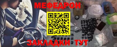 винт Ликино-Дулёво