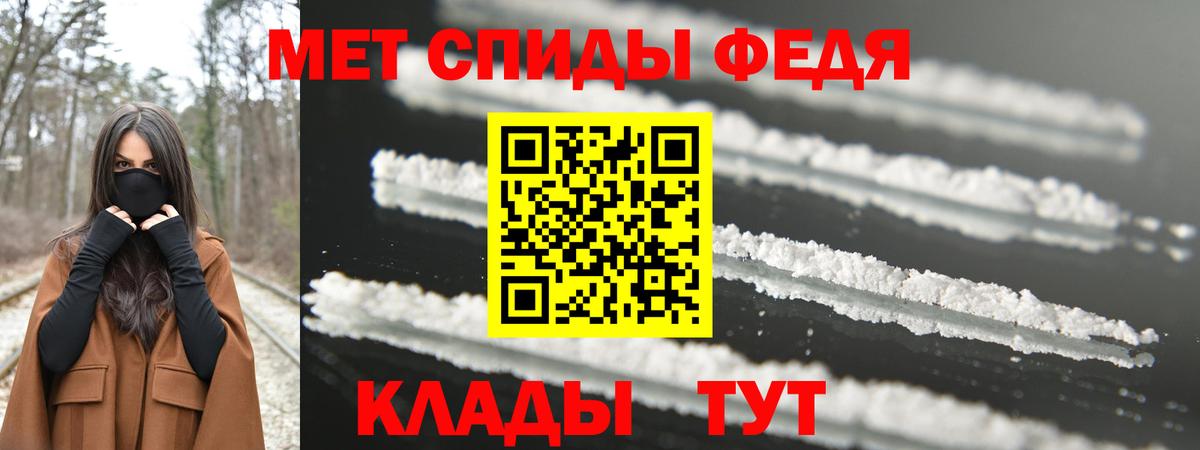 Будённовск  Первитин Декстрометамфетамин 99.9%  Первитин Декстрометамфетамин 99.9%  Вход с VPN 