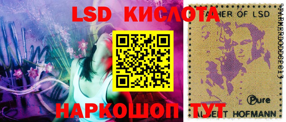 Марки NBOMe 1500мкг Будённовск