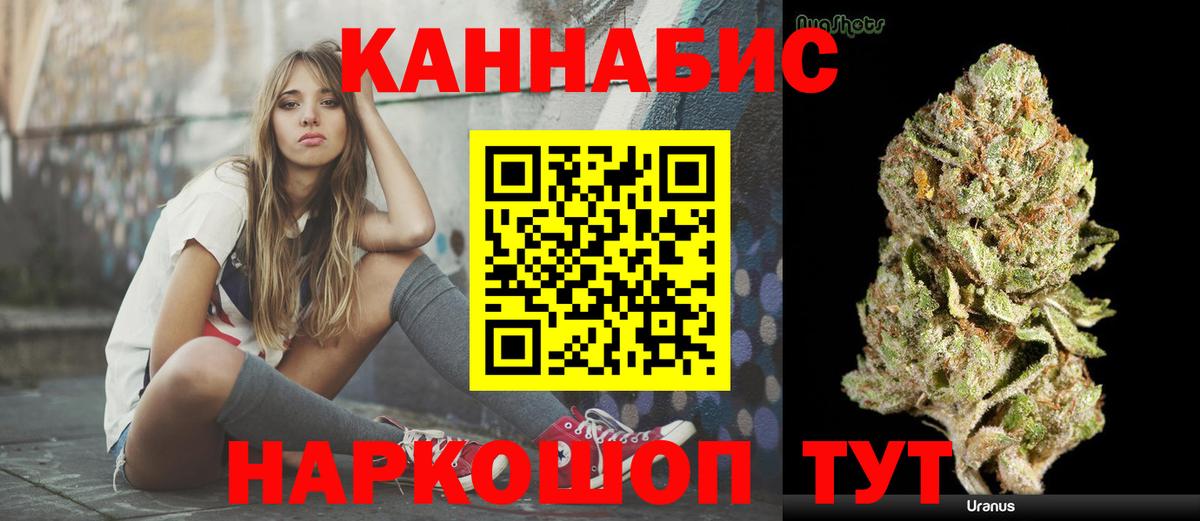 Конопля Amnesia Будённовск