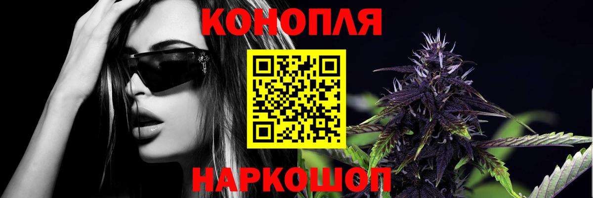 Бошки марихуана AK-47  Вход с VPN  Будённовск  Бошки марихуана семена  МАРИХУАНА марихуана 
